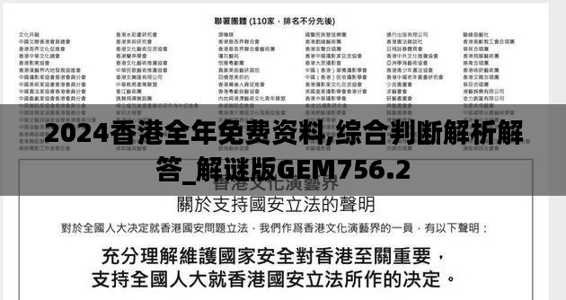 zhuanxinzhizhi 第20页