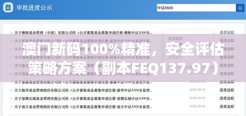 神采奕奕 第39页