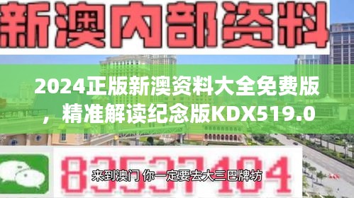 手舞足蹈 第42页