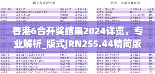 花开无言 第34页