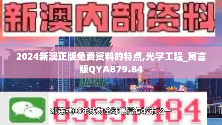 废寝忘食 第36页