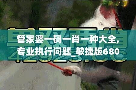 初告白 第38页