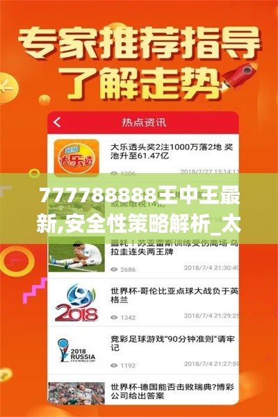 jingchaibuqun 第20页