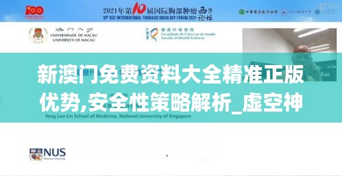容光焕发 第38页