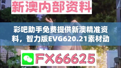 虎视眈眈 第39页