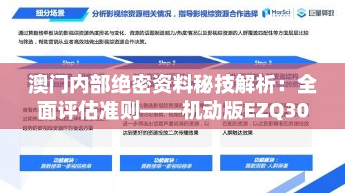 初遇在故事开头 第39页