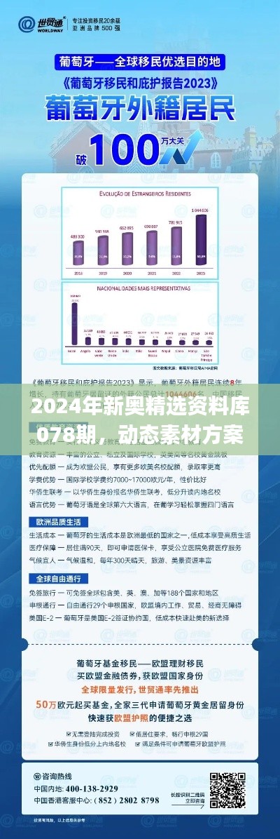 xiangguiyuzun 第18页