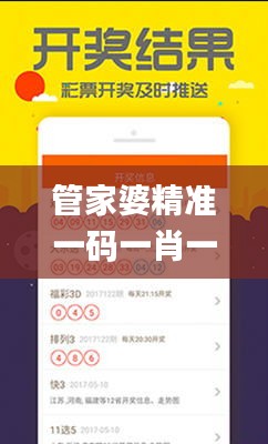 文质彬彬 第36页