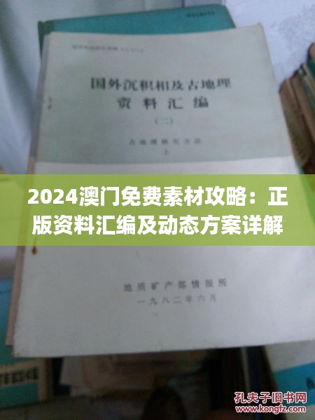 mingyiyufei 第18页