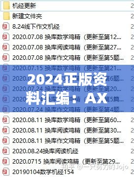 商品分类 第476页