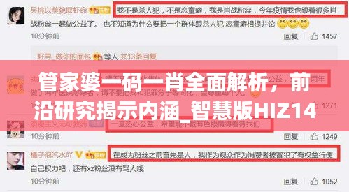 chenmuzhangdan 第18页