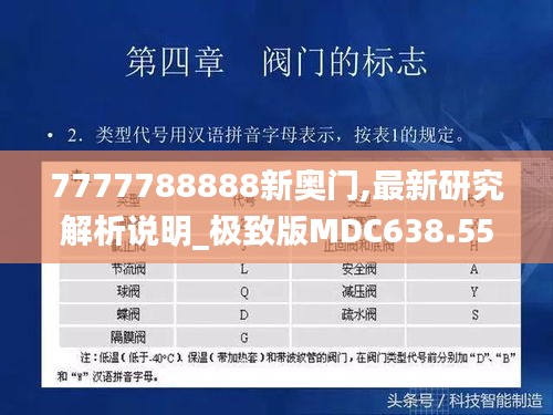案例 第464页