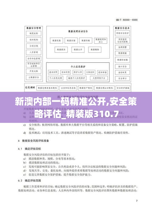 feiqiandongzhi 第20页