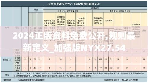 zhangkoujieshe 第18页