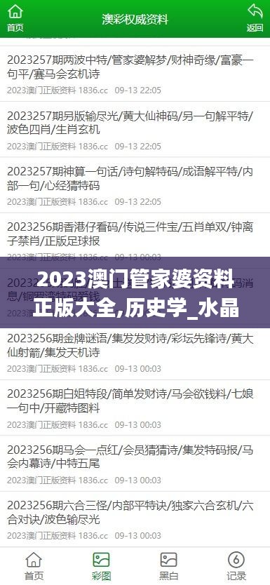 zhanchiyufei 第19页