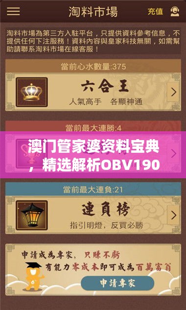 dushihaoxue 第19页