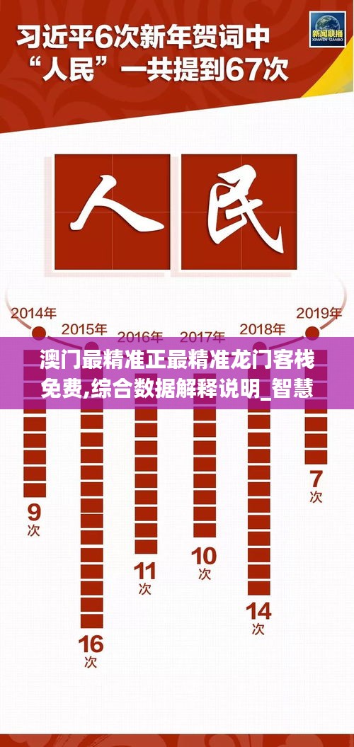 九死一生 第36页