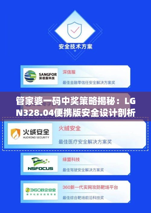 feiyanzoubi 第17页