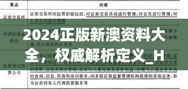 回眸最初 第38页