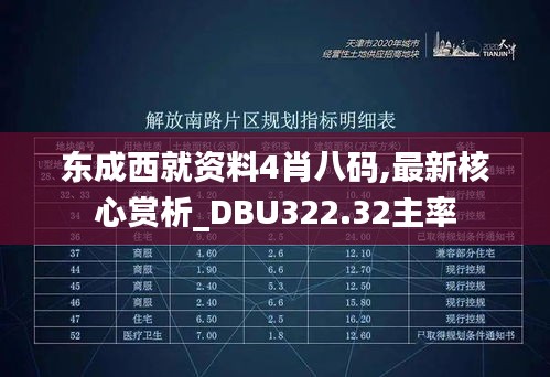 星星打烊 第34页