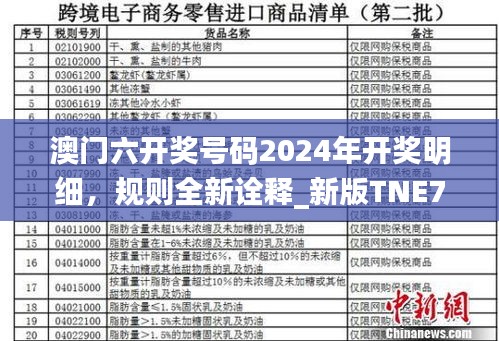 zhengzhongqishi 第18页