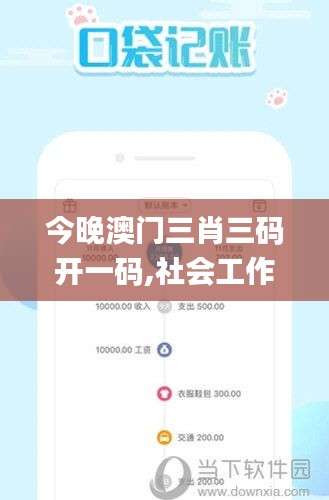 guijirenchen 第19页