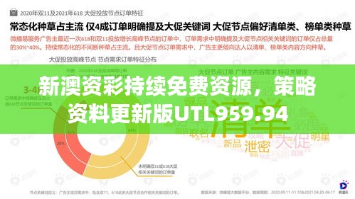 gangqiemuzhang 第19页