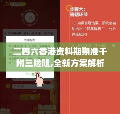 xingjirufei 第19页
