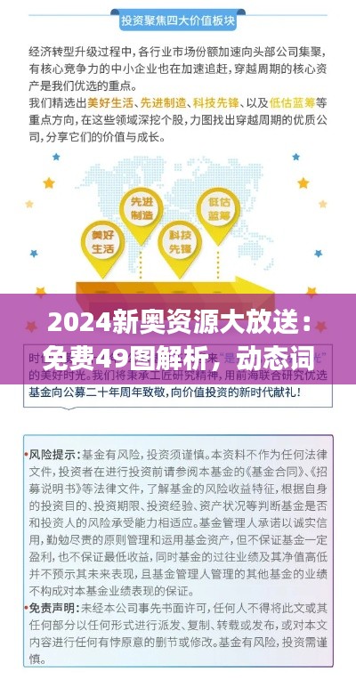 手舞足蹈 第41页