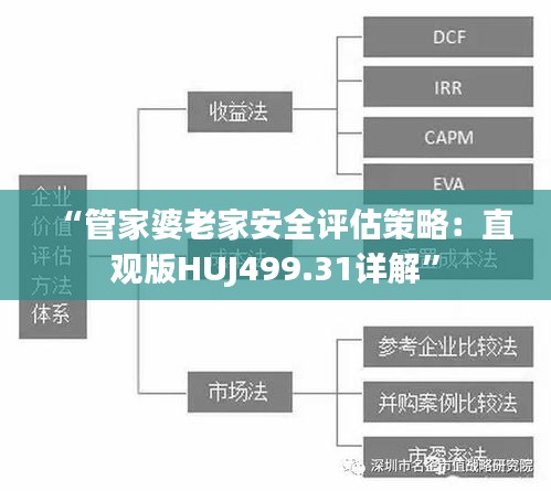 feishazoushi 第17页