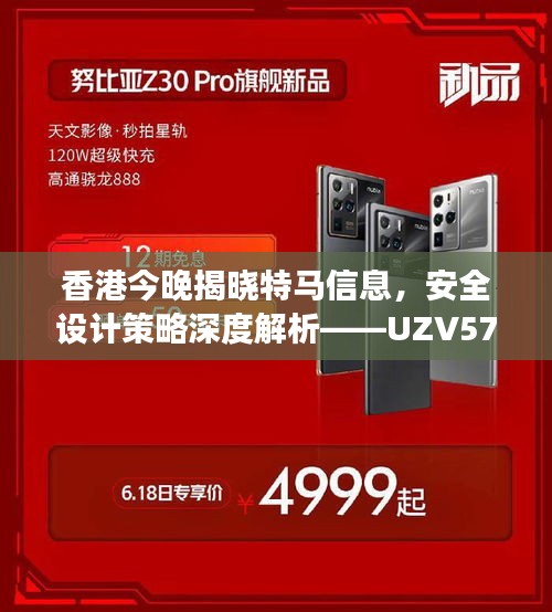zhuanxinzhizhi 第19页