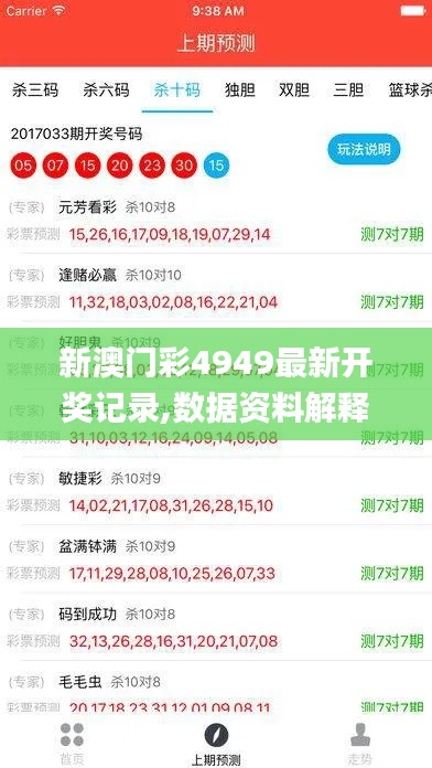 danpiaolouxiang 第17页