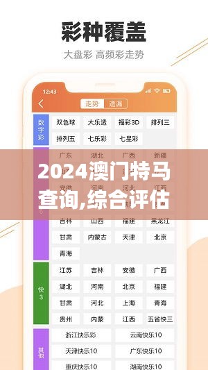 云烟 第36页
