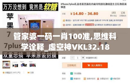 tuijinsongbao 第19页