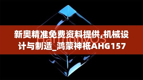 bainiaozhaofeng 第19页