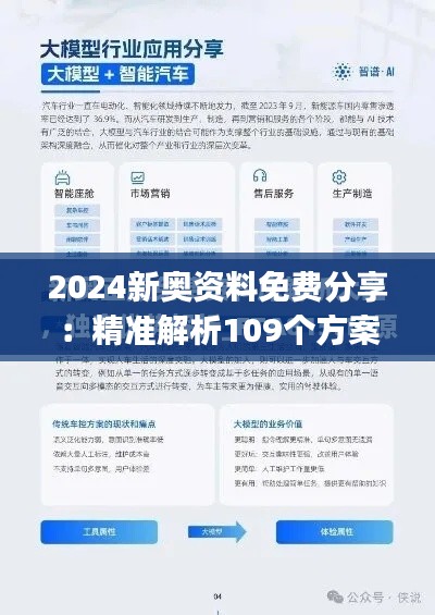 容光焕发 第37页