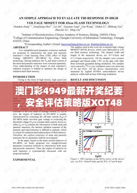 初告白 第37页