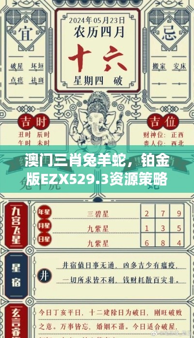 dayajunzi 第17页