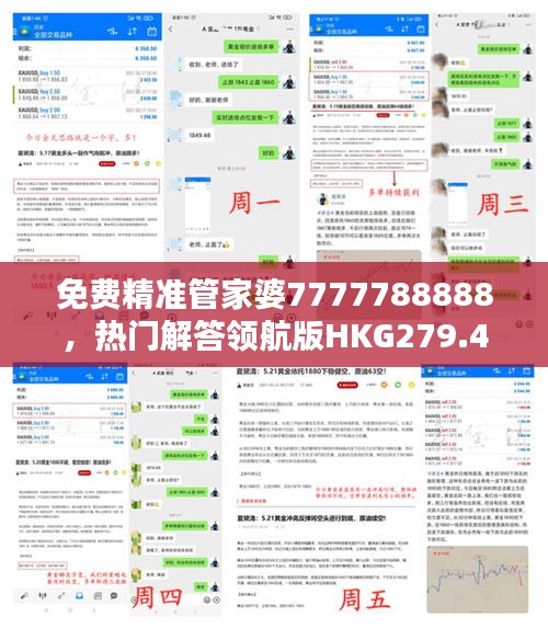 jingchaibuqun 第19页