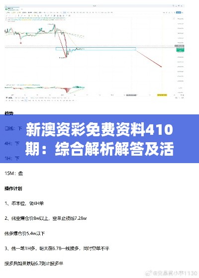 文质彬彬 第35页