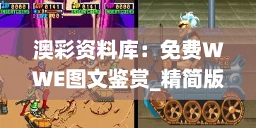 没精打采 第36页