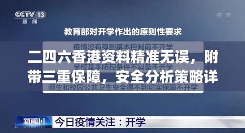 jiguangpianyu 第17页