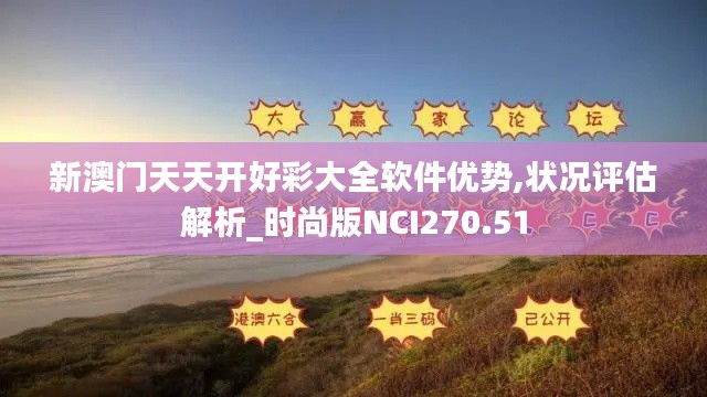 九死一生 第35页