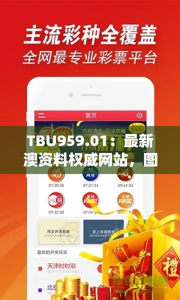 buchixiawen 第16页