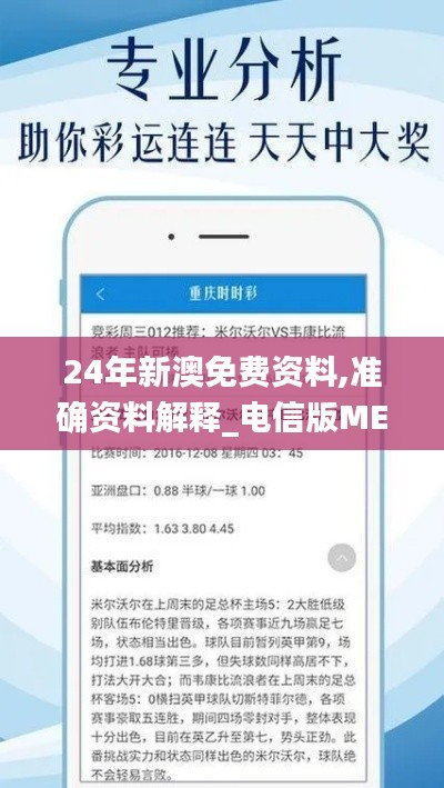 眉开眼笑 第37页