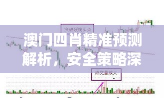 qinshouyimei 第18页