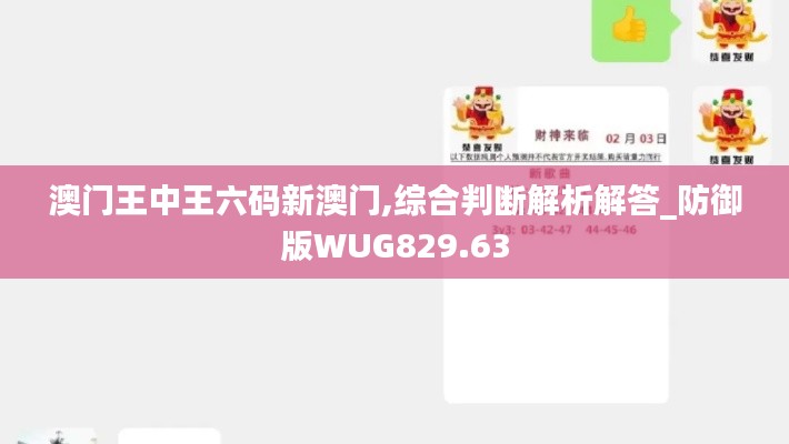 guiyinjianbi 第17页