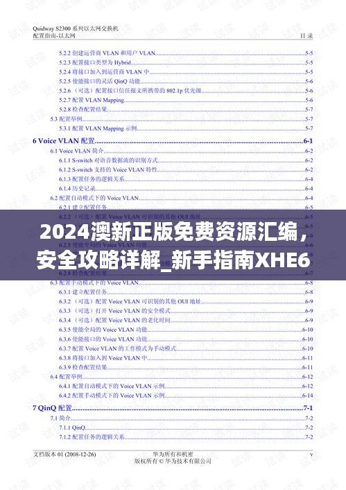 xiaoniaoyiren 第18页