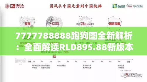 tiechuchengzhen 第18页