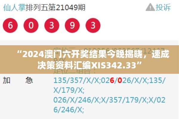 hongfeixuezhua 第17页